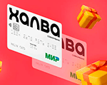 мини карта рассрочки халва